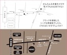 お客様にやさしい、わかりやすい地図を作成します お好みの色合いでシンプルで伝わりやすい地図をご提供します！ イメージ6