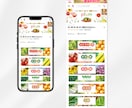 楽天店舗トップページを制作します 【PCスマホ対応】魅力伝わるショップページ制作/RMS反映 イメージ3