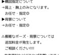 イラスト・アイコンご依頼受け付けてます 最短48時間以内!!大幅でないリテイクは何度でも可能!! イメージ8