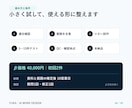 繰り返し業務1つを、専用AIワークフローに整えます 入力・確認・やり直しまで、業務別に個別設計 イメージ8