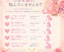 あなたの恋の行方をオラクルカードで鑑定します この恋をどう進めるべきか、カードから答えを導きます イメージ2