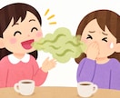 口臭が良くなった方法教えます 何をしてもドブ臭だった私が口臭を治した方法を教えます イメージ2