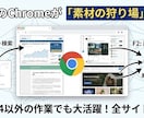 YMM4上で自動検索保存！素材収集ツール提供します 検索ワードが自動でファイル名に！素材収集保存を自動化 イメージ4