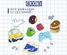 ゆるオシャなイラスト素材描きます 動画や配信に魅力をプラス！グッズなどにも♪商用利用可能！ イメージ4