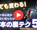 即納：YouTube動画編集&サムネイル作成します 動画600本以上制作の担当者が編集・デザイン イメージ1
