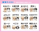 写真を送るだけ！ペットのLINEスタンプ作ります 【超簡単！】写真一枚でイラスト作成します！ イメージ9