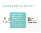 デザインを忠実にホームページのコーディングします FigmaやXDなどのデザインカンプを忠実に再現。 イメージ2