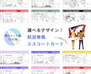 航空券風エスコートカード／お好きなデザイン選べます 【40枚〜】結婚式・ウェディング／オーダー対応／ミシン目入り イメージ1
