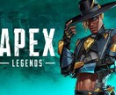 APEX 初心者操作方法、実戦での操作方法教えます 初心者の方必見！！わからないことは質問おっけいです！ イメージ1