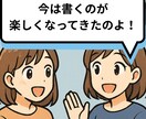 安心して継続できるNote環境を整えます 書いてあげてください。今日もNoteが、あなたを待ってます。 イメージ6