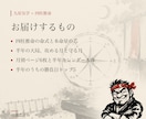 九星気学×四柱推命で半年分の方位カレンダー作ります 半年を一本の線で見る、あんた専用のカレンダー イメージ4