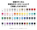 オリジナルTシャツを制作いたします シルクスクリーンプリント、DTFプリントお選びいただけます。 イメージ5