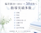 中学受験国語｜偏差値20〜40台を伸ばします 読解・記述・文法を基礎から整理します イメージ4