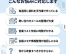 毎日の業務をラクに整えます 面倒な定例業務を整理して毎日の仕事をラクに整えます イメージ2