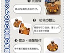 リアル感重視｜写真・画像編集を承ります 生成AI使用なし、著作権の心配なし画像編集です｜1枚 イメージ10