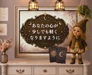 YES/NOをスリーカードで明確に鑑定します 今必要な答えがわかる！スリーカードで占うYES／NO鑑定 イメージ5