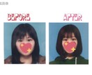 小顔になるセルフマッサージ教えます 現役プロのエステティシャンが直伝！ イメージ1