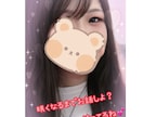 あなたのお悩み,愚痴,相談何でも聞きます 夜なかなか眠れないあなたꕤ︎︎·͜·眠れるまでお話聞かせて！ イメージ1