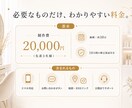 維持費0円！高品質なHP・LPを制作します 毎月の維持費0円！最新技術とAIで高速・綺麗なHPを制作 イメージ5