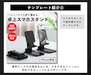 商品販売サムネ作成のテンプレート５選を共有します Canva無料プランで使える！自由に編集できるデザイン集◎ イメージ7