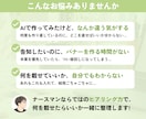 現役ナースマンが一緒に整理してバナー制作します 丁寧なヒアリング・初校3日以内・修正無制限 イメージ2