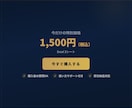 1400万の差がわかる教育費計算ツールを提供します 幼稚園〜大学まで教育費の総額が一目でわかるExcel イメージ10