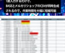 メルカリショップ一括出品ツール提供します スプシで楽々操作コピペ卒業シート イメージ3