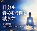 薬師如来の浄瑠璃（光）で魂の痛みを霊視します 不安の根にある疲れと癒しの言葉を届けます イメージ5