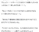 あなただけのオリジナル小説を執筆します こんなものが読みたい！ご希望に合わせ物語を執筆いたします イメージ8