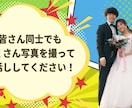 アメコミ風結婚式動画を作ります ポップな結婚式オープニングムービー イメージ3