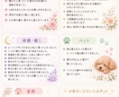 7日間♡6種から2つ選べる恋愛ヒーリングします あなたの恋愛のお悩みに合わせて選べます♡ イメージ6
