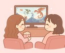 一緒に映画鑑賞！通話で共有体験提供します ネトフリ・U-NEXT・アマプラOK！1人じゃない映画時間 イメージ2