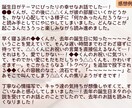 ボリューミィで丁寧な感想をお届けします ”創作”という大役を成したあなたに、前向きな感想をお届け イメージ2