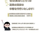 在留資格(ビザ)の期間の更新の申請を代行します 【全国対応】ご本人が申請に出向く必要もありません！ イメージ1