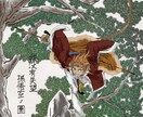他にない！神々しいアジアの神様を描きます 水墨画調の渋い風合いであなたの崇拝する神様を素敵に再現！ イメージ4