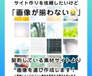 高品質なホームページをさくっと作成します 高品質でリーズナブル、作成後の運用も簡単なサイトを作成 イメージ3