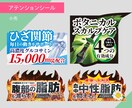 魅力的な見た目で伝わるPOPをデザインします 商品説明・POPメニュー・書籍・店内のお知らせなど イメージ4