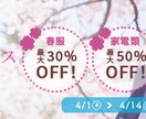 イメージ伝える！WEB画像を作成いたします ～高品質・低価格のバナー・ヘッダーをお作りいたします～ イメージ4