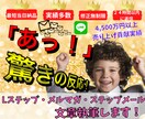 LINEメルマガなどの文章作成いたします 4,500万円以上の売上げに貢献したメール作成お任せください イメージ1