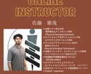 身体パフォーマンス向上をお手伝い致します メジャーリーグ等でも使わているカナダ発！！柔軟性メソッド. イメージ1