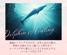 ドルフィンがハートを解放✨深い癒やしをお届けします ✴️セルフラブ/無条件の愛/パートナーシップ/ハートを元気に イメージ3