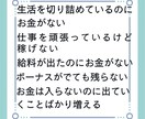 わたしが風水で金運を上げた55の方法を紹介します スピリチュアルや占いが苦手だった 化学女子が実践してみました イメージ3