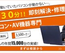 お客様の「こうしたい！」集客できるバナー作成します お客様の商品・サービスの魅力を最大限引き出すデザインを！ イメージ10