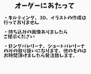 ネイルチップオーダー受け付けます ネイルチップ オーダー 推し活 イメージ2