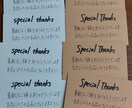 期間限定価格：手書きサンクスカード代筆します 温かみのあるサンクスカード、丁寧に作成します（30枚セット） イメージ6