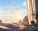 あなたの想いを歌詞にします あなたの想いを、歌詞という言葉に。 イメージ2