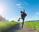 思考の癖を矯正いたします 良くない「思考の癖」を直し、毎日を楽しく過ごしましょう！ イメージ1