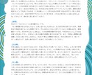 ３か月間の運勢を占います 貴方にぴったりのメッセージとアドバイスをお届けします！ イメージ2