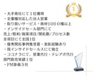 大手商社にて全国1位がテレアポのコツ伝授します インサイドセールスで独立！知識と経験を全て詰め込んでいます イメージ3