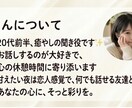 友達や恋人のように。心を込めてお話し相手になります 誰にも言えないことも大丈夫。友達のように何でも話そう♪ イメージ4